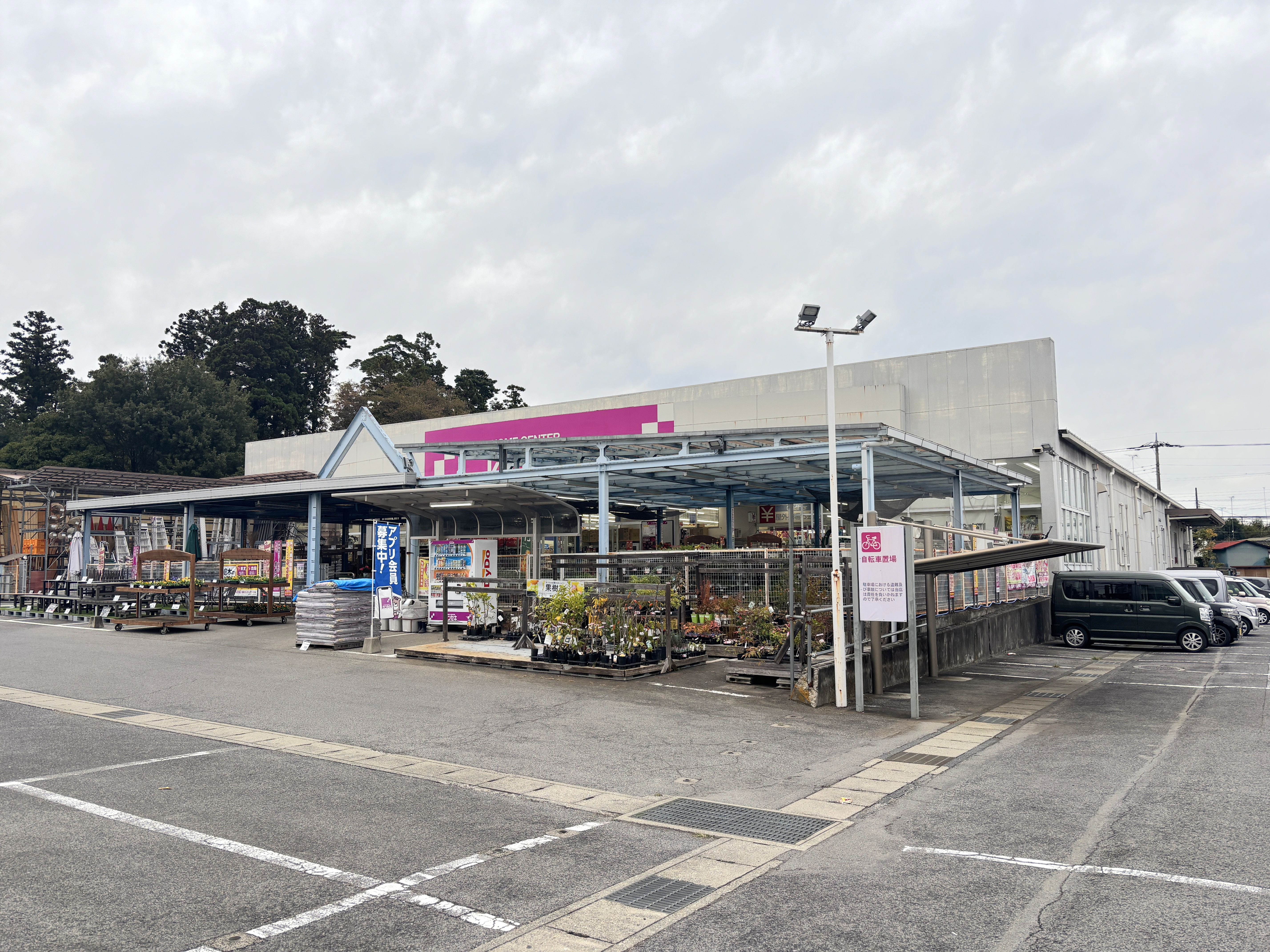 カンセキ黒磯店